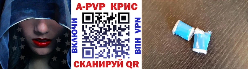 Купить закладку МЕТАМФЕТАМИН  Кокаин  ГАШИШ  МЕФ  Каннабис  Волоколамск
