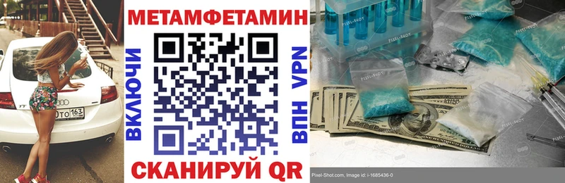 Amphetamine 97%  Купить закладки  Волоколамск 
