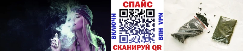БУТИРАТ буратино  Купить закладки  Волоколамск 
