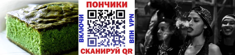 Cannafood конопля  Купить где  Волоколамск 