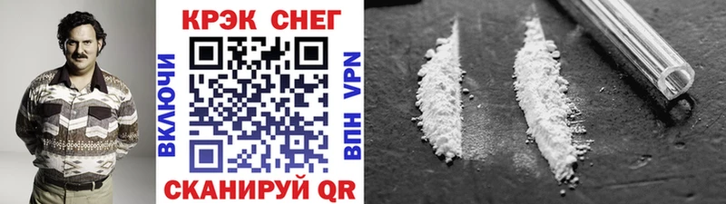 Cocaine VHQ  Купить где  Волоколамск 