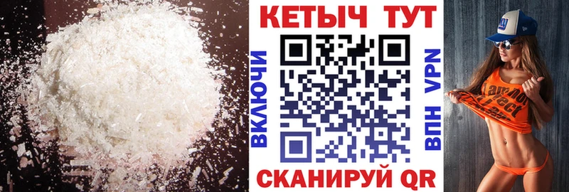 Купить где  Волоколамск  Кетамин VHQ 