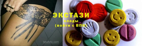 прущий лед Алексеевка