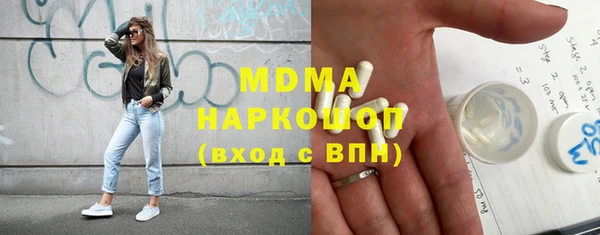 марки lsd Приозерск