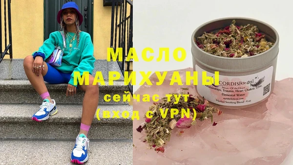 дистиллят марихуана Алзамай