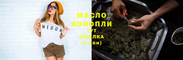 дистиллят марихуана Алзамай