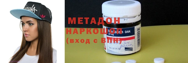 дистиллят марихуана Алзамай