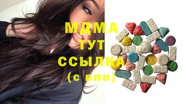 дистиллят марихуана Алзамай