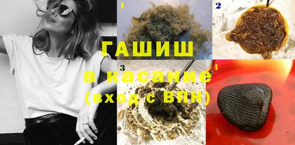 дистиллят марихуана Протвино