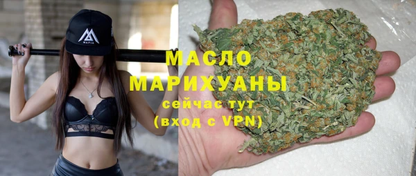 дистиллят марихуана Алзамай