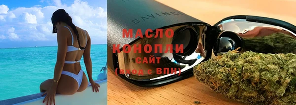 дистиллят марихуана Алзамай