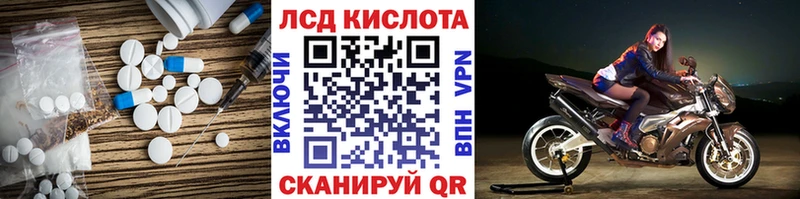 Купить закладки  Волоколамск  Лсд 25 экстази кислота 