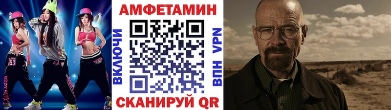 Метамфетамин винт Волоколамск
