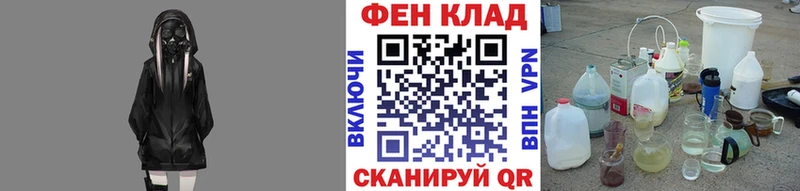 Метамфетамин мет Купить закладки Волоколамск