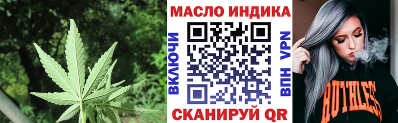 ТГК вейп Волоколамск