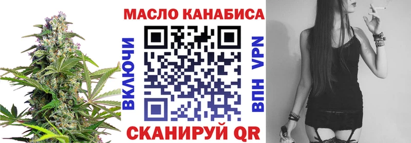 ТГК жижа  Купить  Волоколамск 